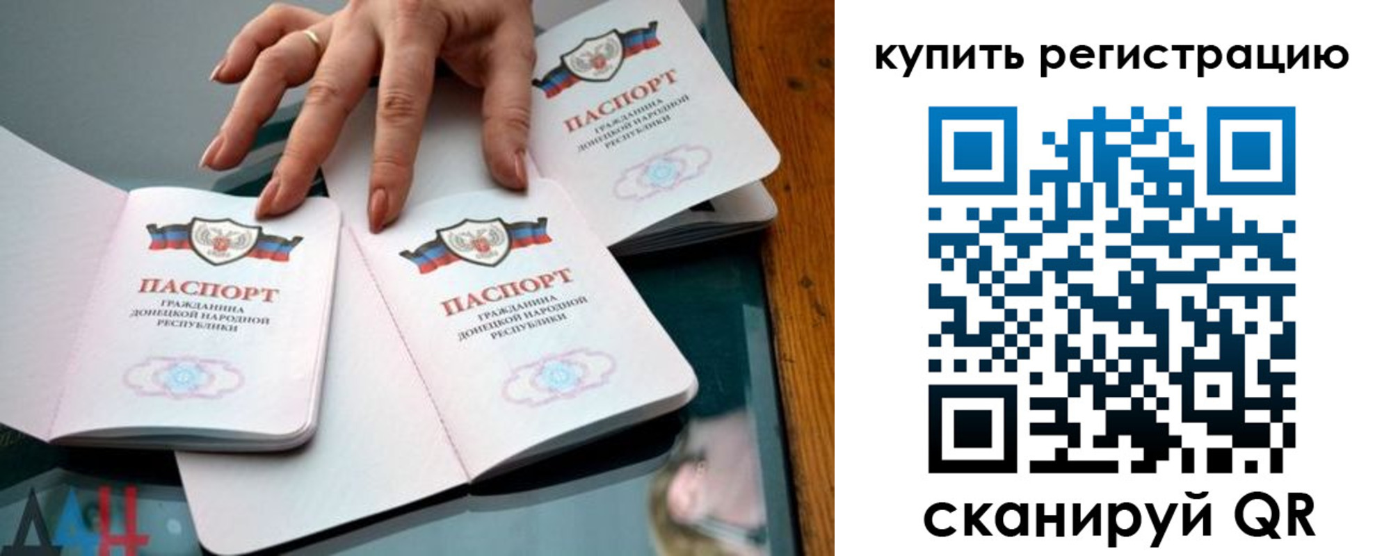 форма 3 в Джанкое